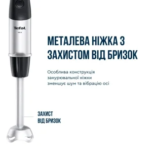 Блендер Tefal HB672830 UA