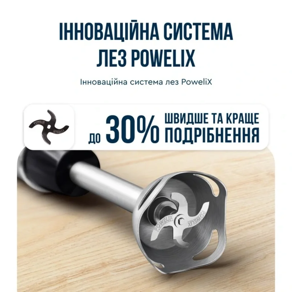 Блендер Tefal HB672830 UA