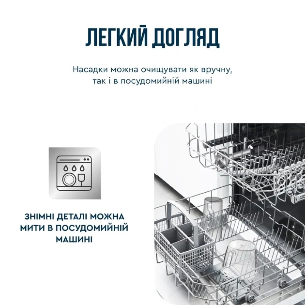Блендер Tefal HB67G830 UA