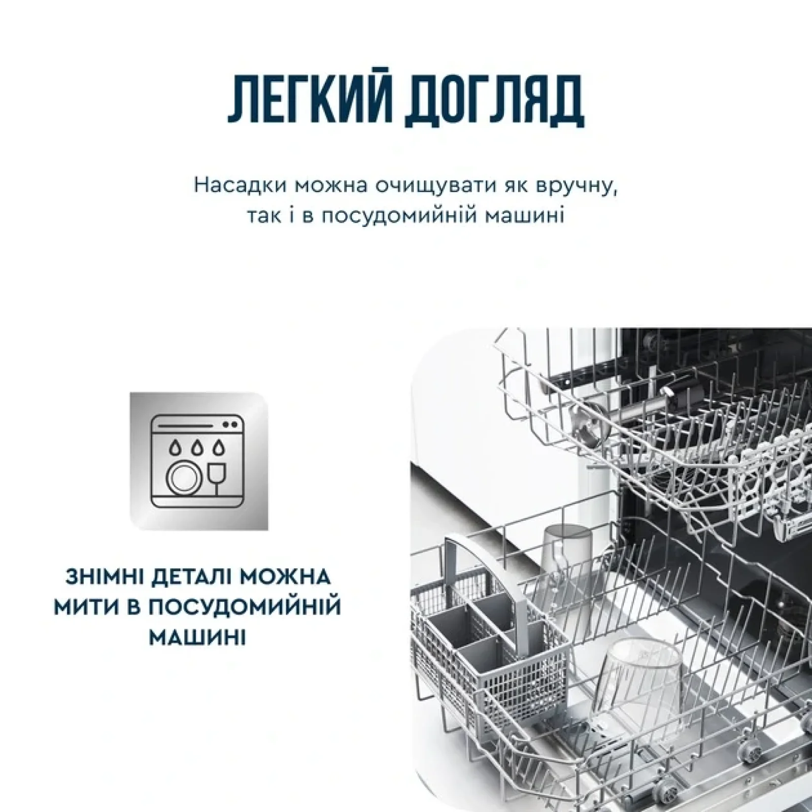 Блендер Tefal HB67G830 UA