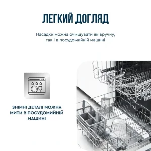 Блендер Tefal HB67G830 UA