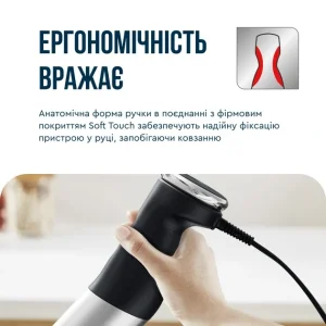 Блендер Tefal HB67G830 UA