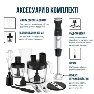 Погружной блендер Tefal Quickchef+ HB67G830 UA