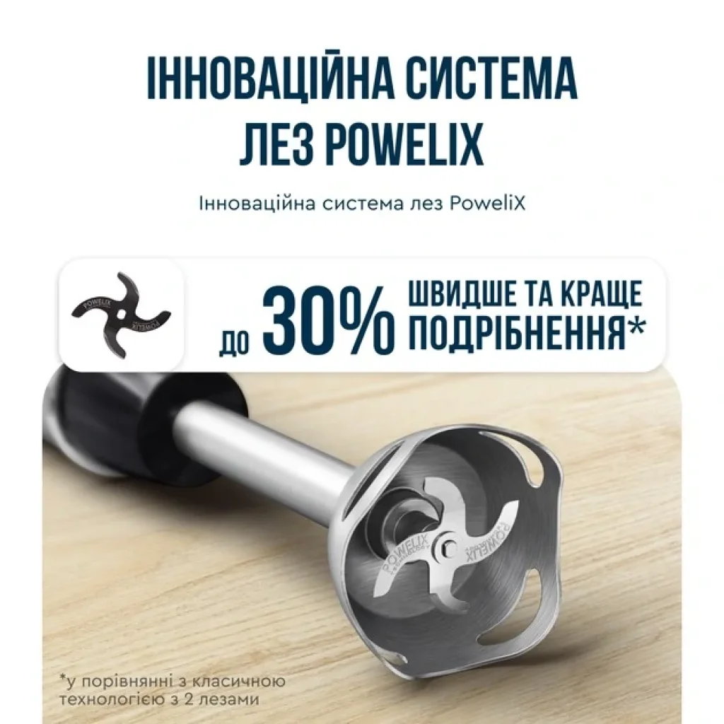 Блендер Tefal HB67G830 UA