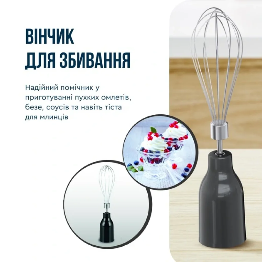 Блендер Tefal HB67G830 UA