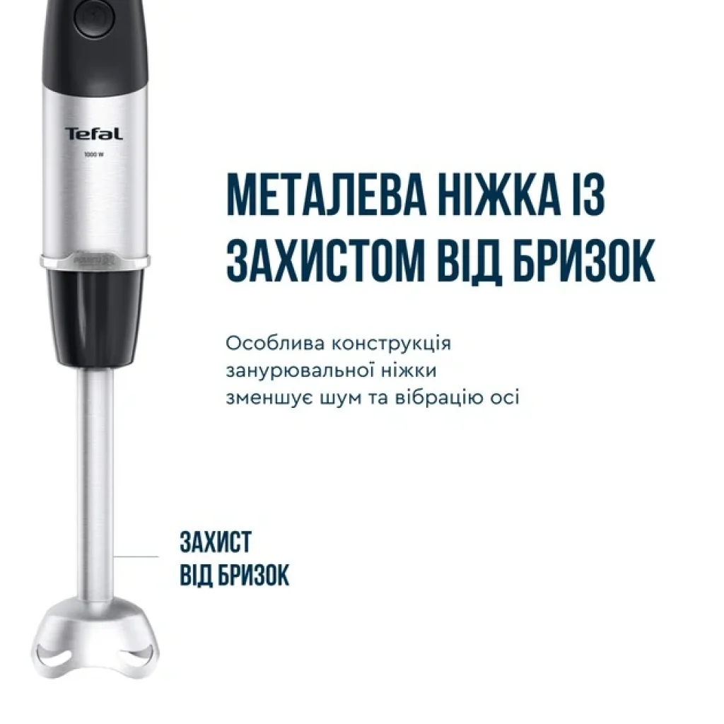 Блендер Tefal HB67G830 UA