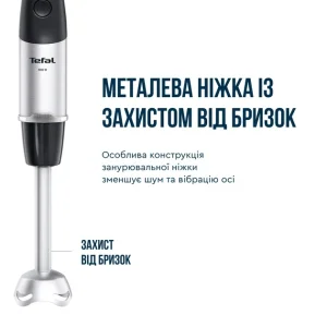 Блендер Tefal HB67G830 UA