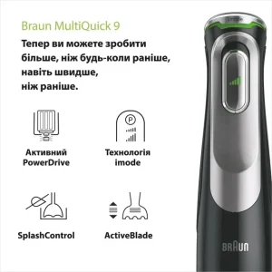 Блендер Braun MQ 9135 XI UA