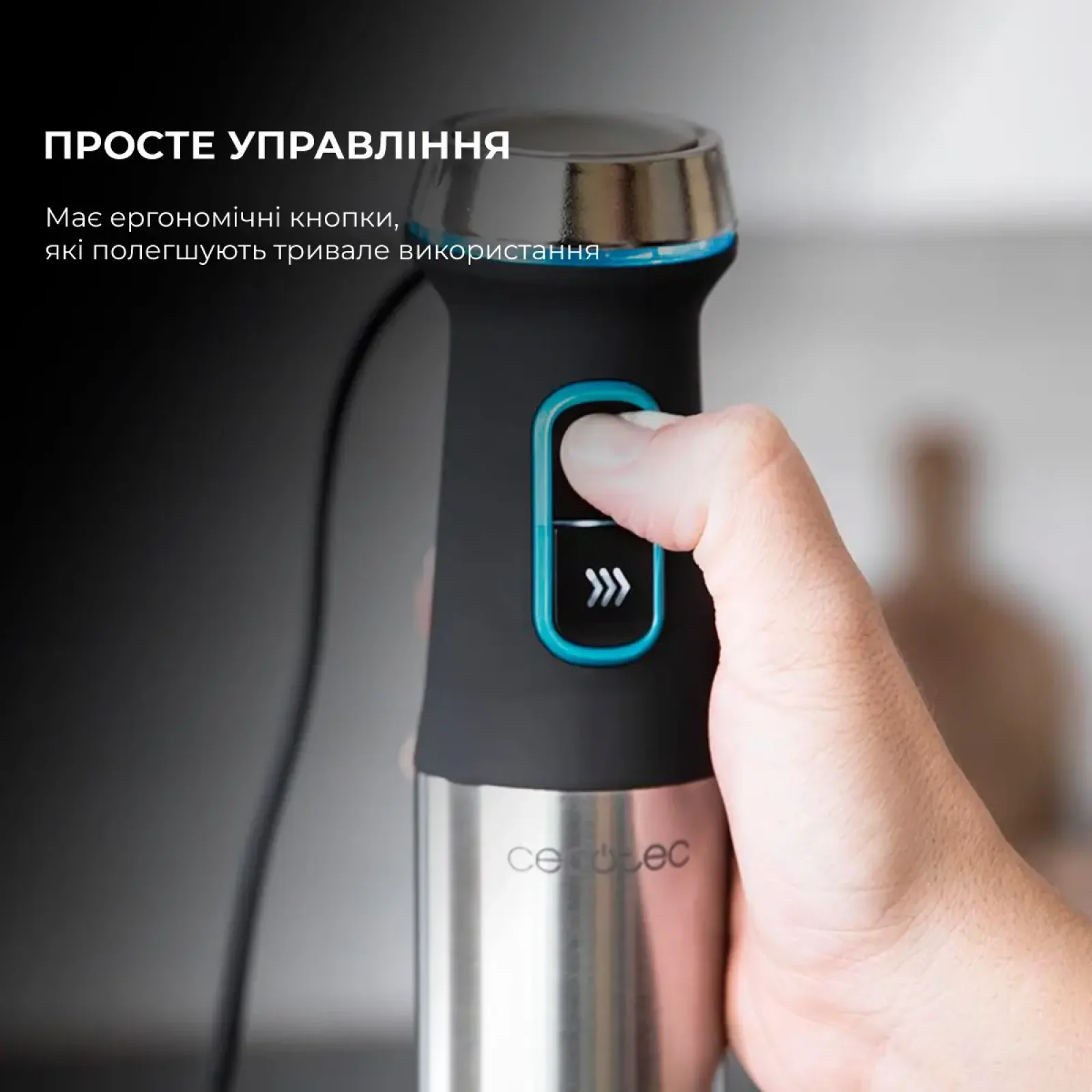 Блендер Cecotec Power TitanBlack 1200 XL Cream (CCTC-04291) UA