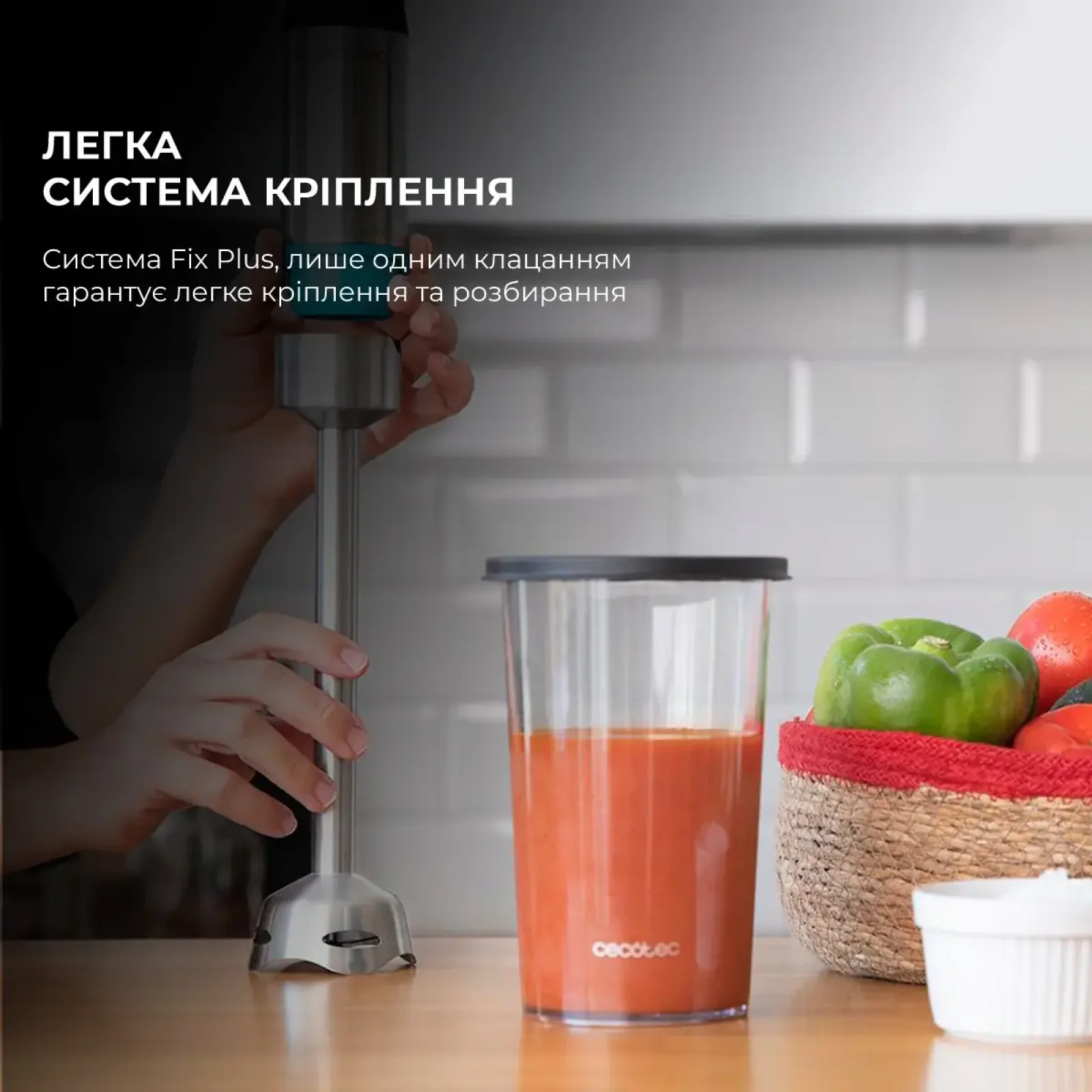 Блендер Cecotec Power TitanBlack 1200 XL Cream (CCTC-04291) UA