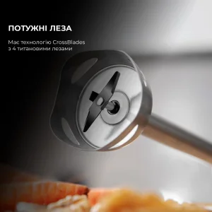 Блендер Cecotec Power TitanBlack 1200 XL Cream (CCTC-04291) UA