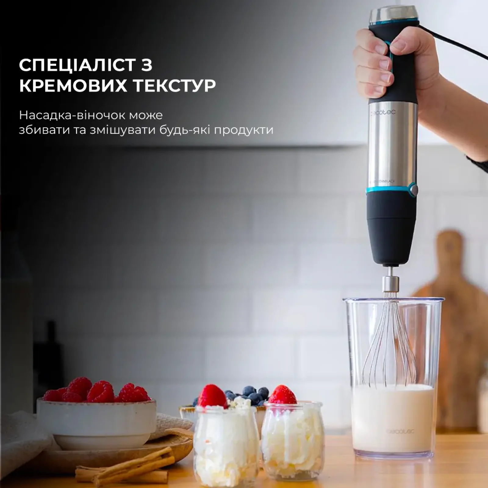 Блендер Cecotec Power TitanBlack 1200 XL Cream (CCTC-04291) UA