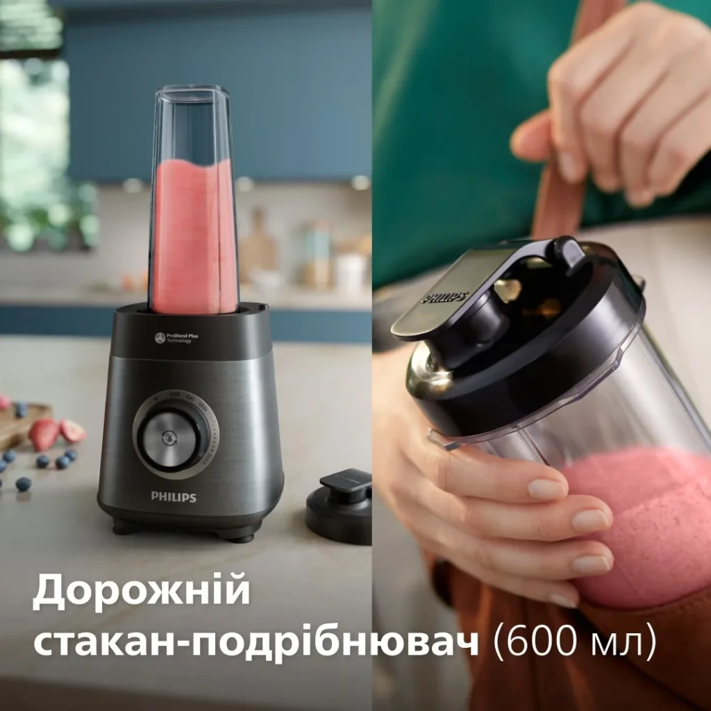 Блендер Philips HR3041/00 UA