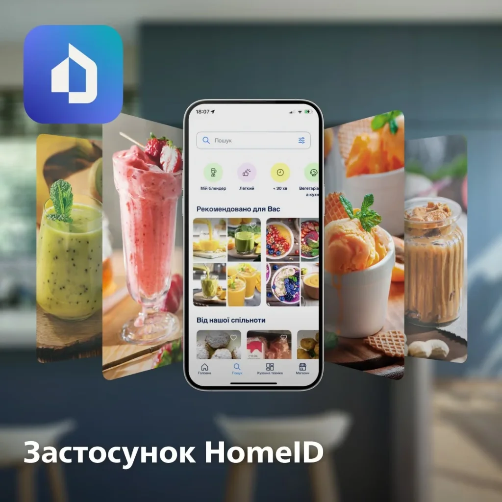 Блендер Philips HR3041/00 UA