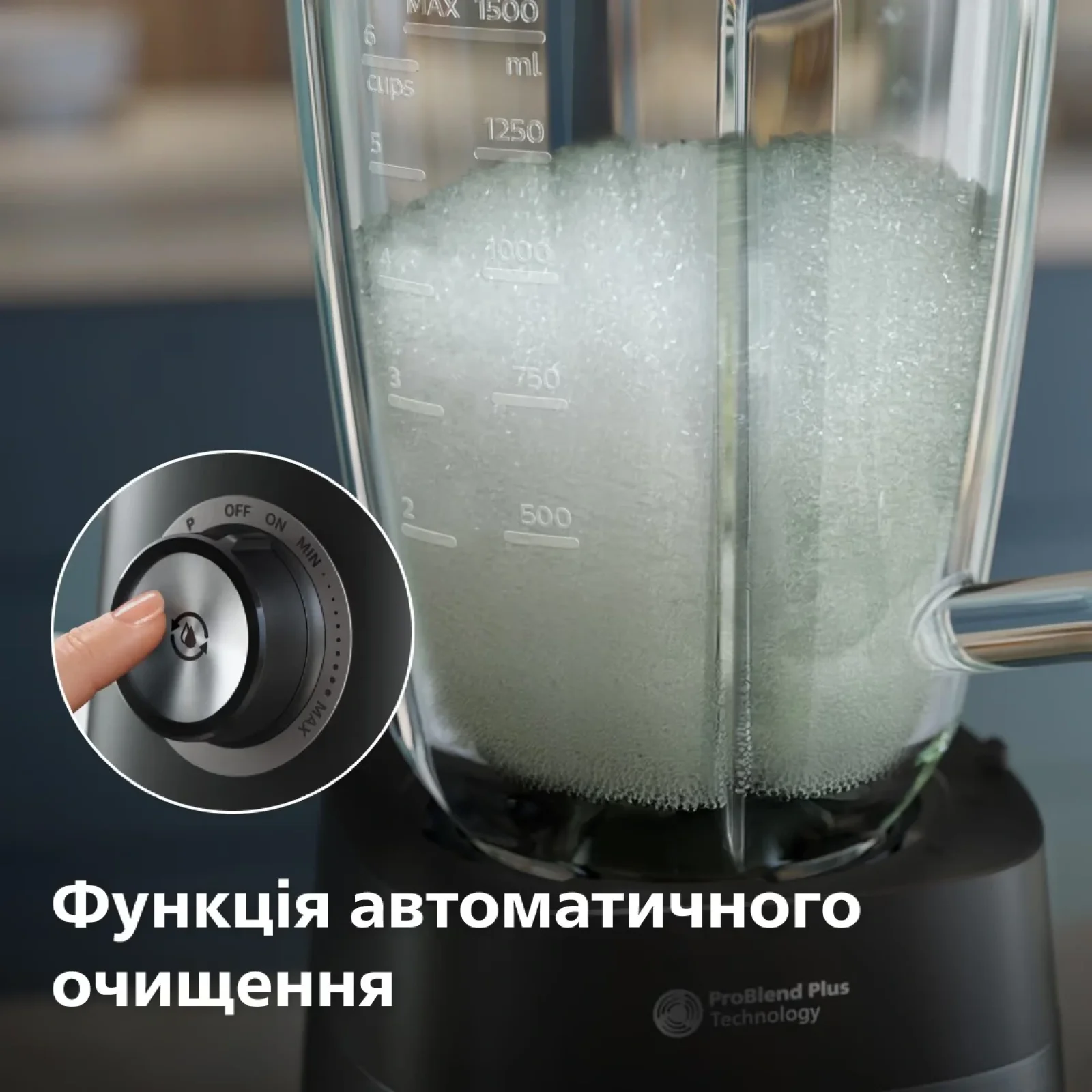 Блендер Philips HR3041/00 UA