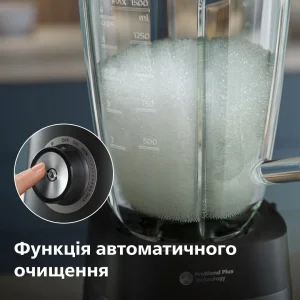 Блендер Philips HR3041/00 UA
