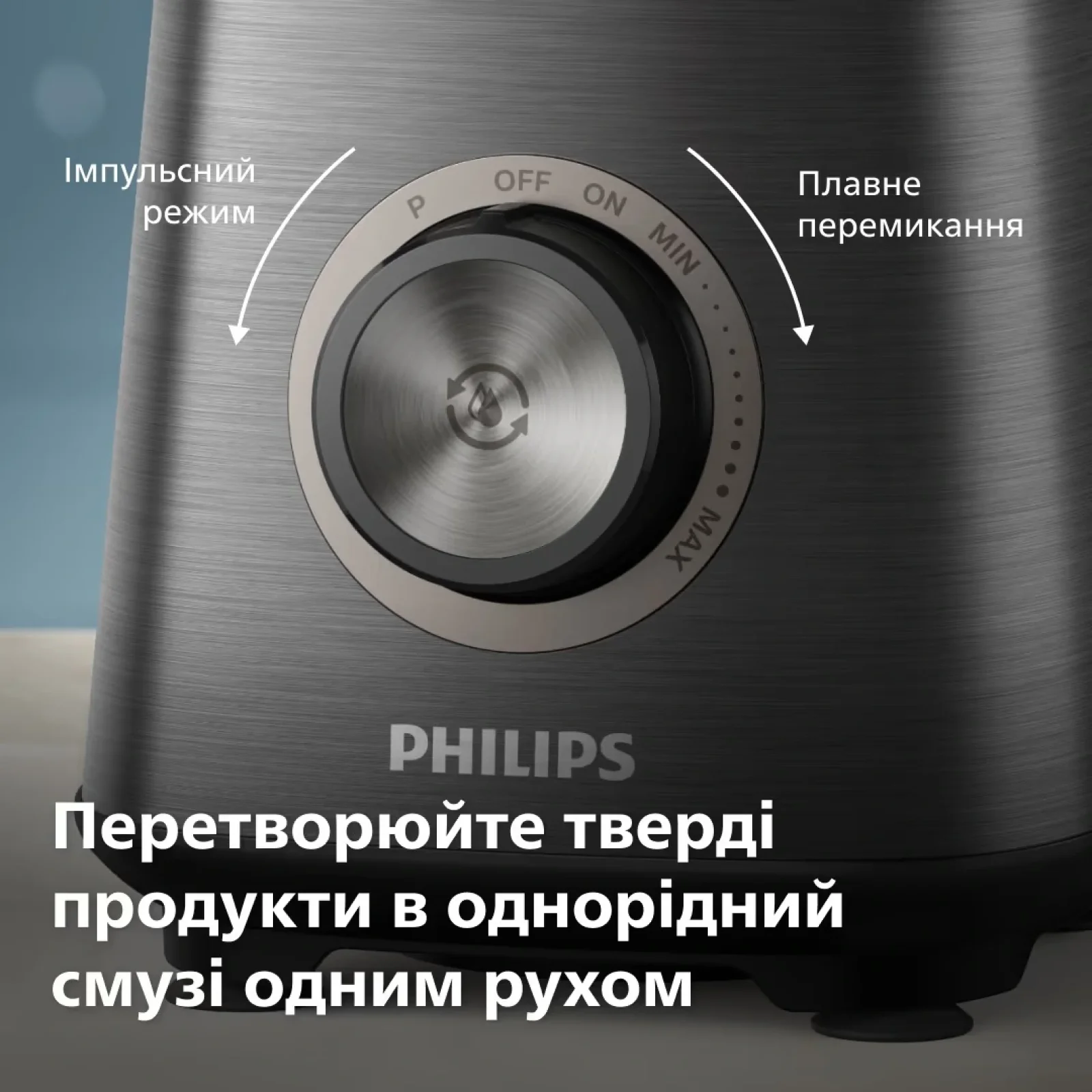 Блендер Philips HR3041/00 UA