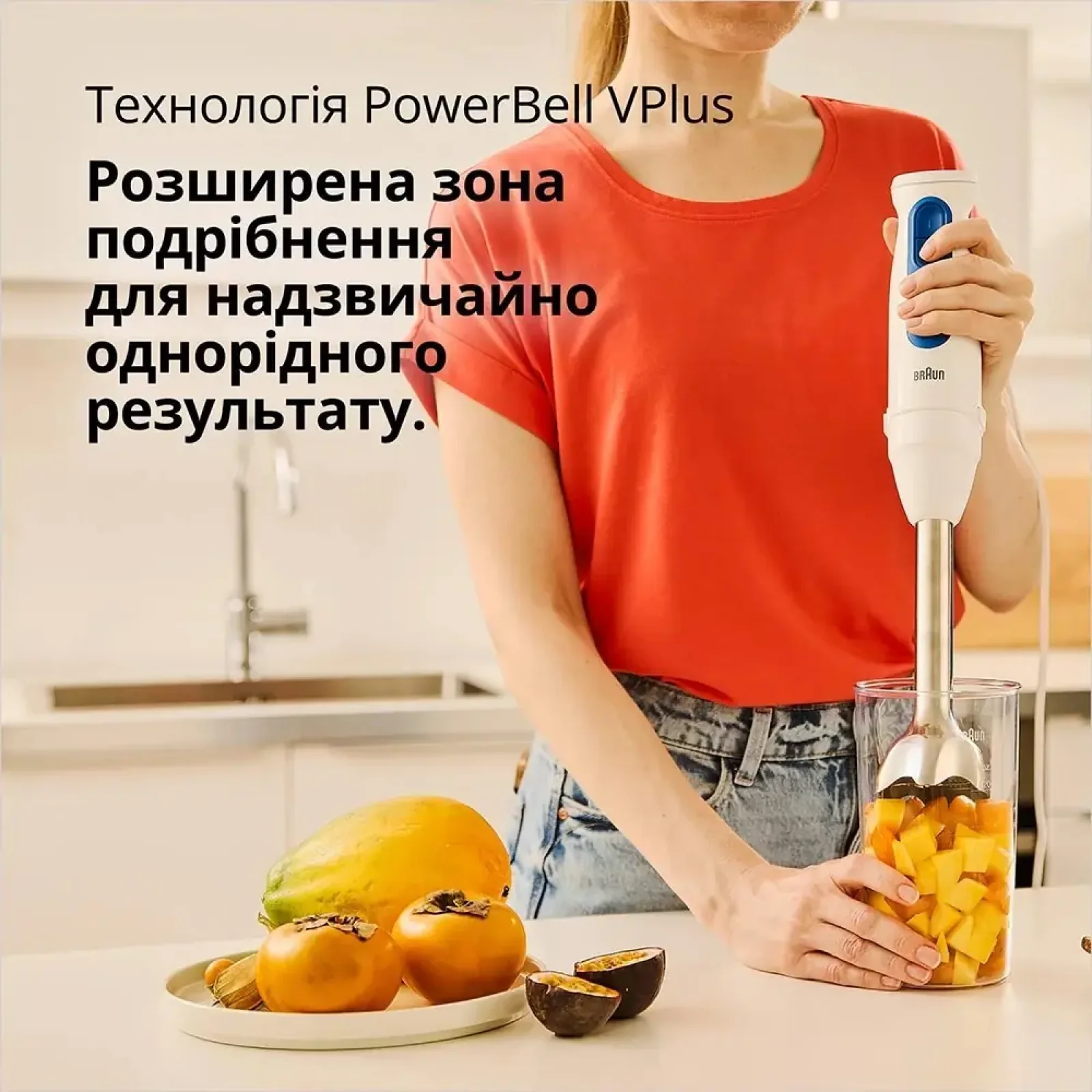 Блендер Braun MQ 30202 M WH UA