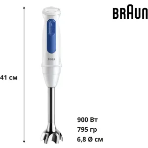 Блендер Braun MQ 30202 M WH UA