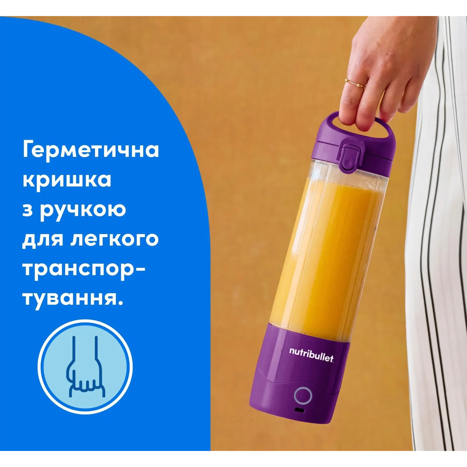 Фітнес-блендер Nutribullet NBP003PU UA