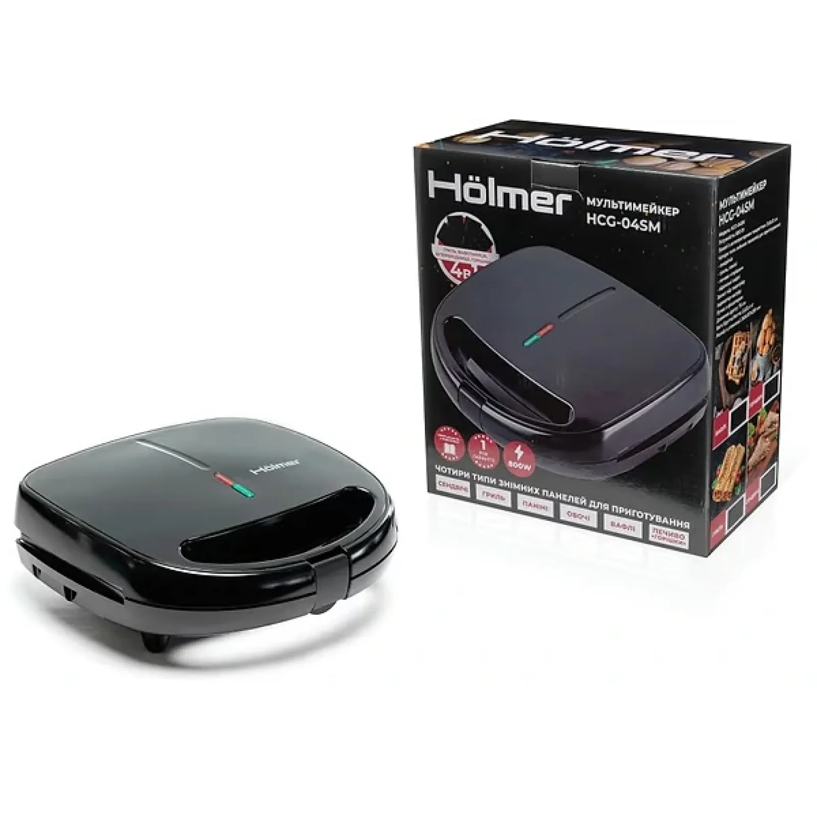 Мультимейкер Holmer HCG-04SM UA