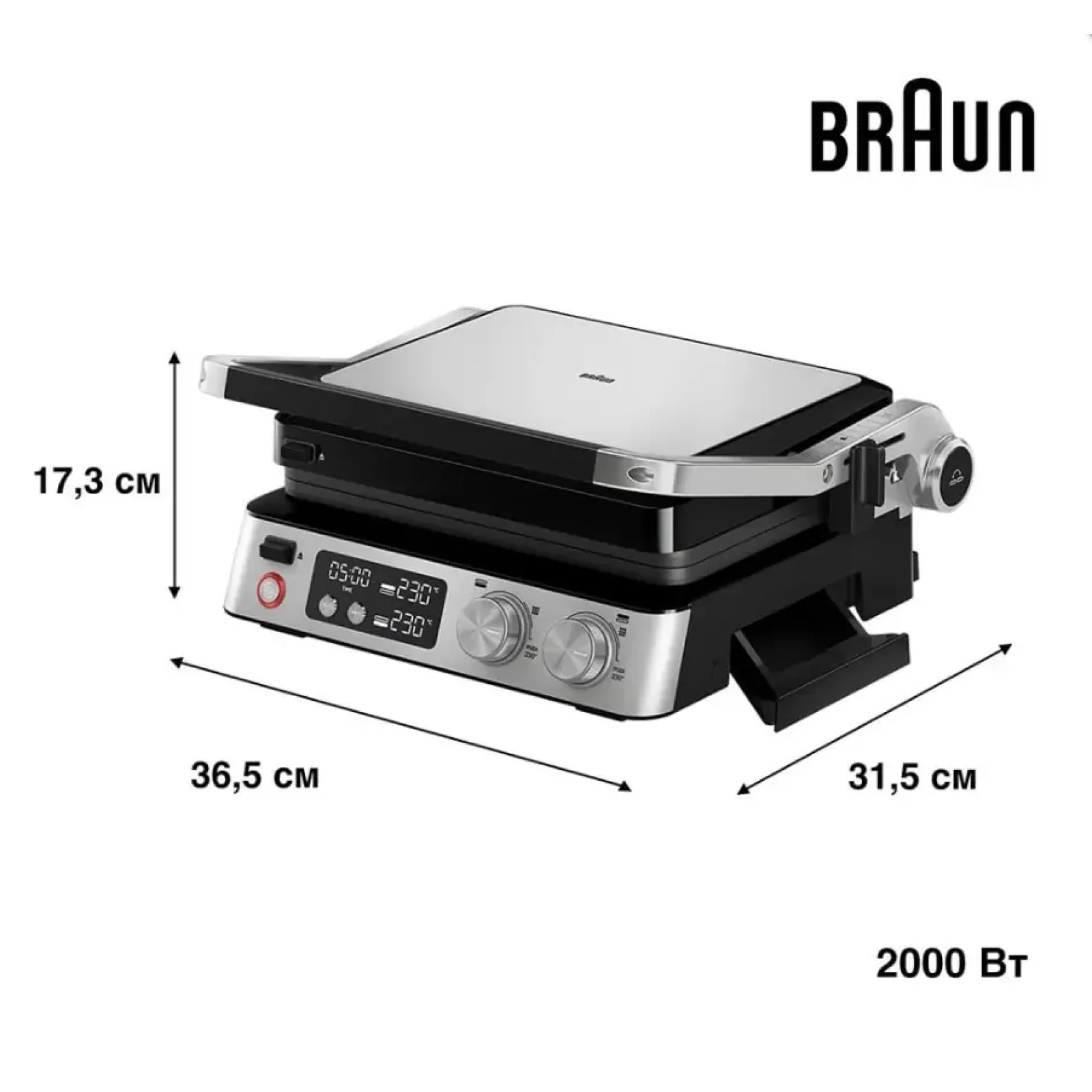 Гриль Braun MultiGrill 7 CG 7040 UA