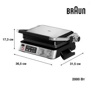 Гриль Braun MultiGrill 7 CG 7040 UA