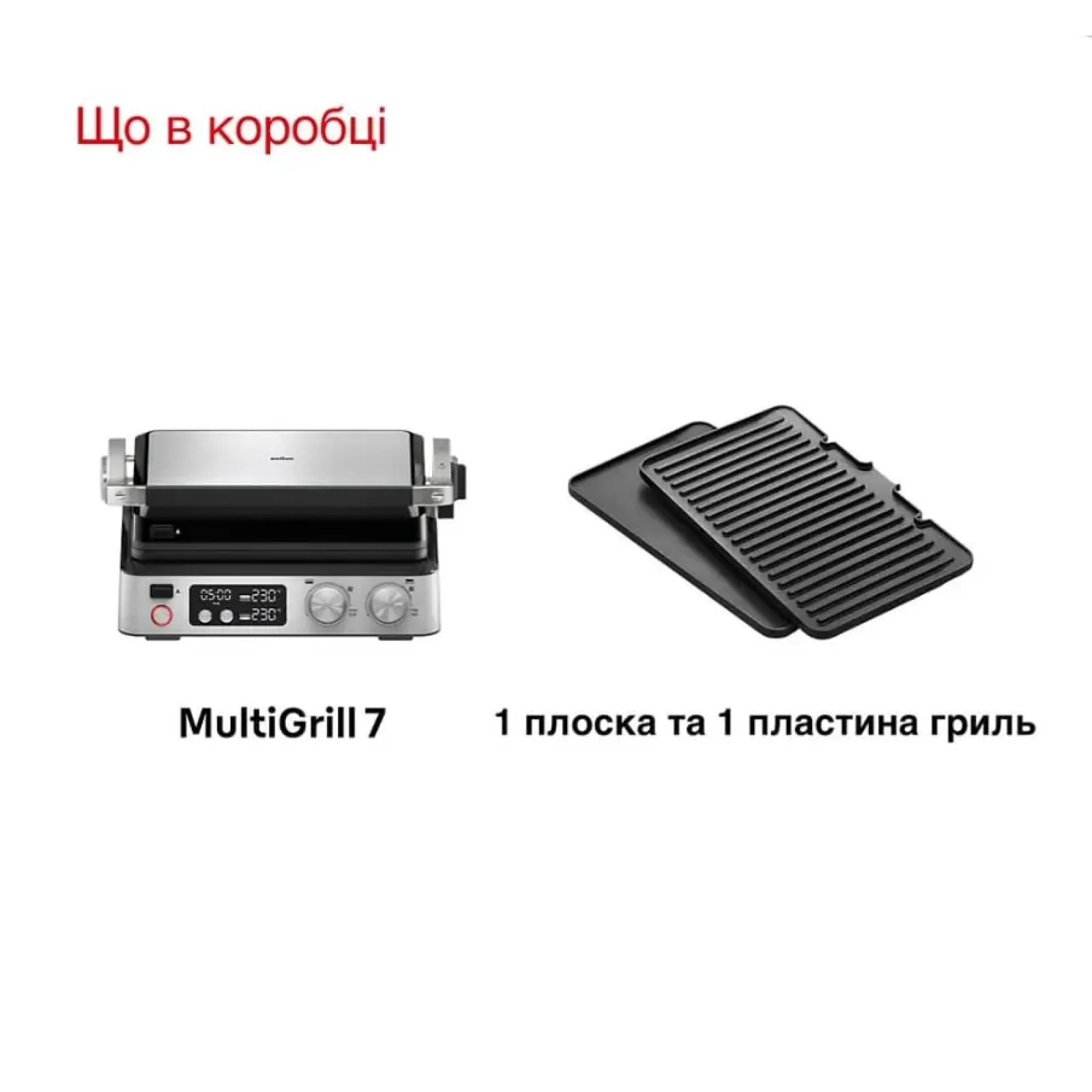 Гриль Braun MultiGrill 7 CG 7040 UA