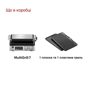 Гриль Braun MultiGrill 7 CG 7040 UA