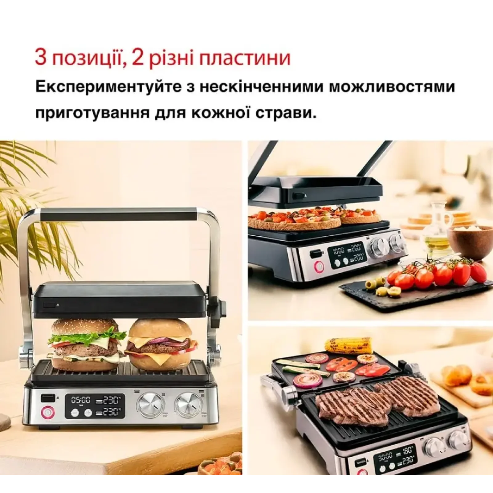 Гриль Braun MultiGrill 7 CG 7040 UA