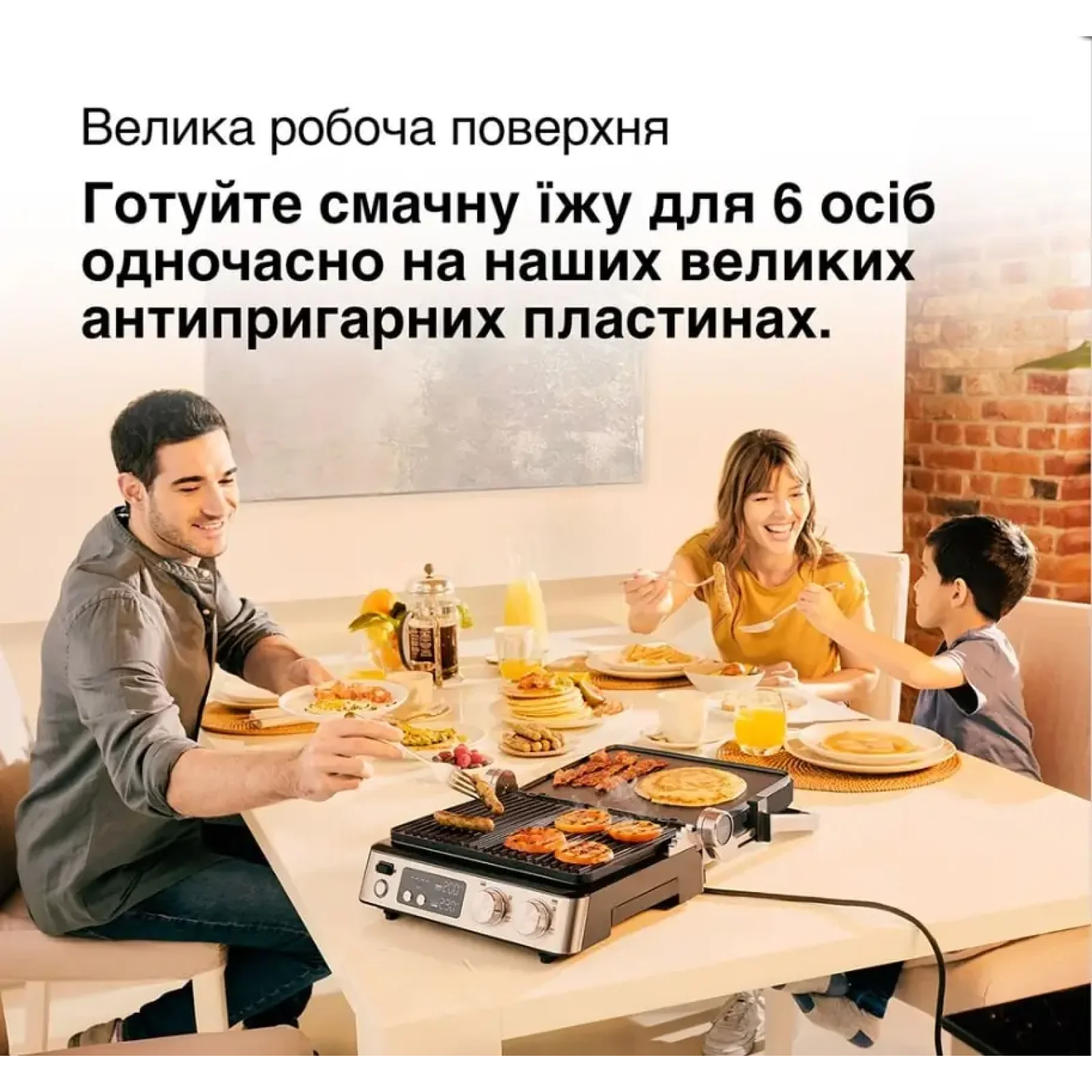 Гриль Braun MultiGrill 7 CG 7040 UA