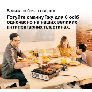 Гриль Braun MultiGrill 7 CG 7040 UA