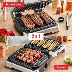 Электрогриль прижимной Tefal OptiGrill 2in1 GC772D30 UA