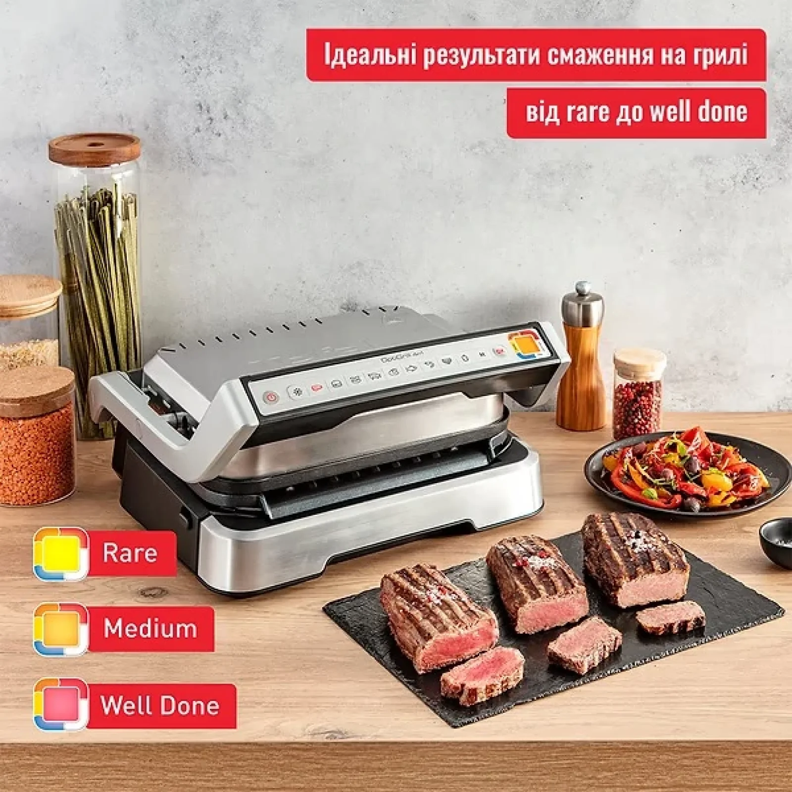 Электрогриль прижимной Tefal OptiGrill 2in1 GC772D30 UA