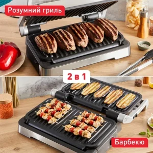 Гриль Tefal GC782D30 UA