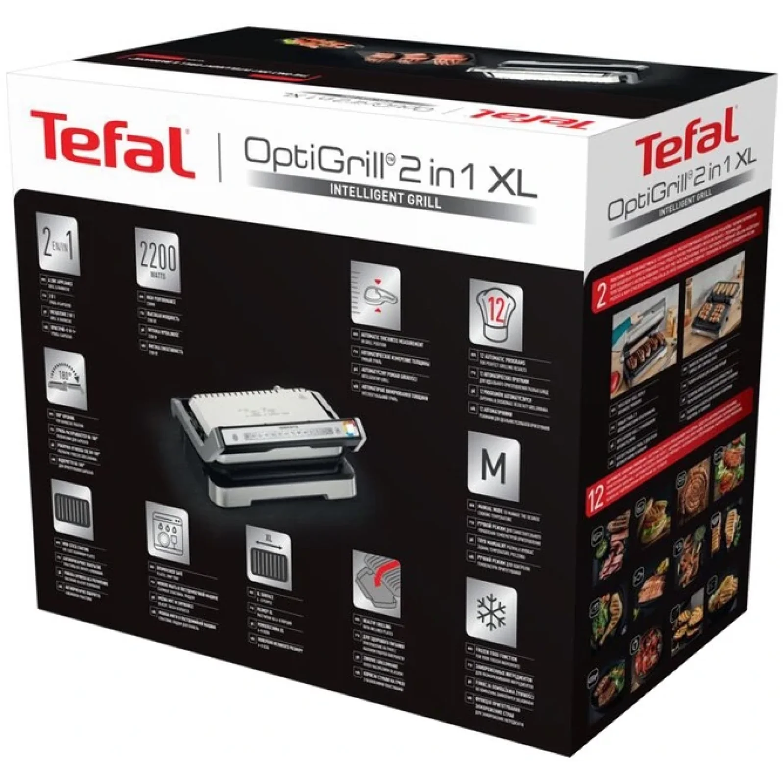 Гриль Tefal GC782D30 UA
