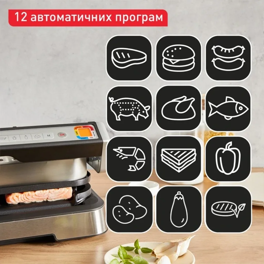 Гриль Tefal GC782D30 UA