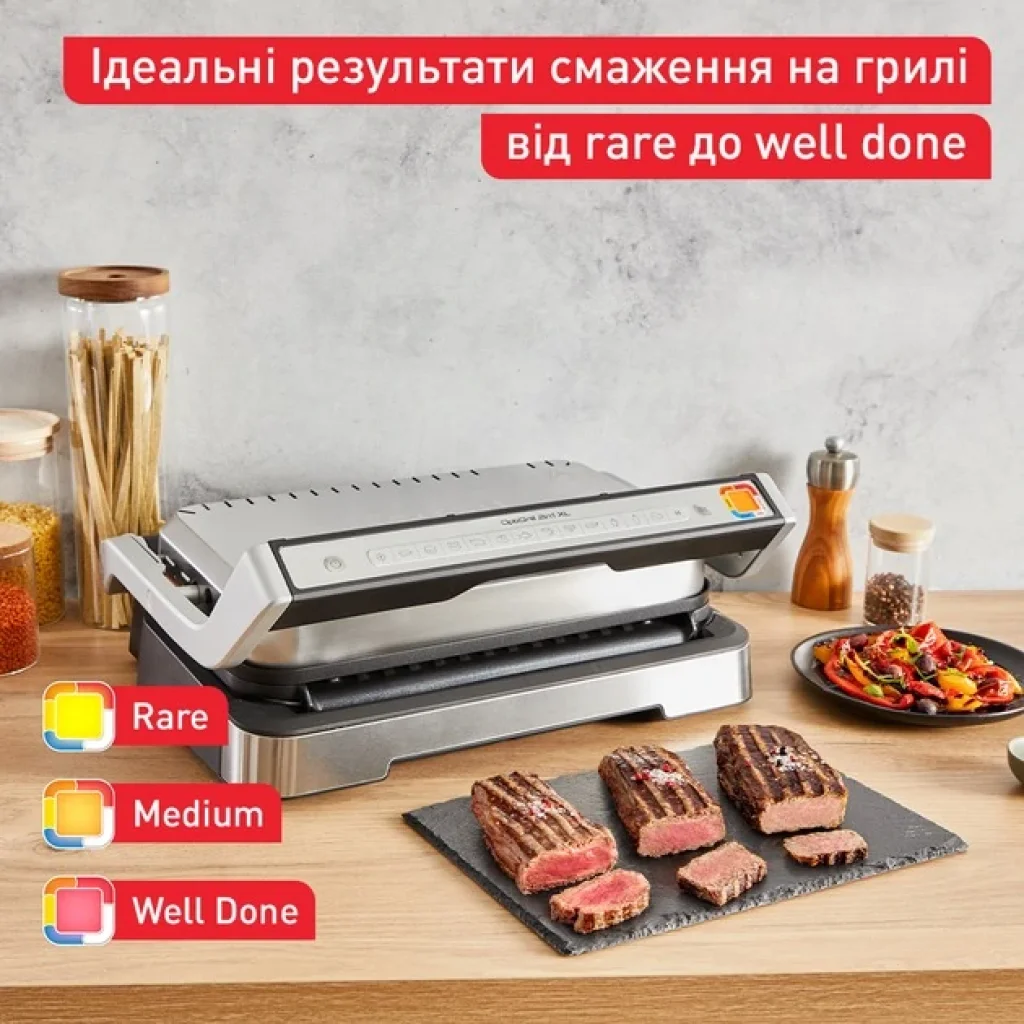 Гриль Tefal GC782D30 UA