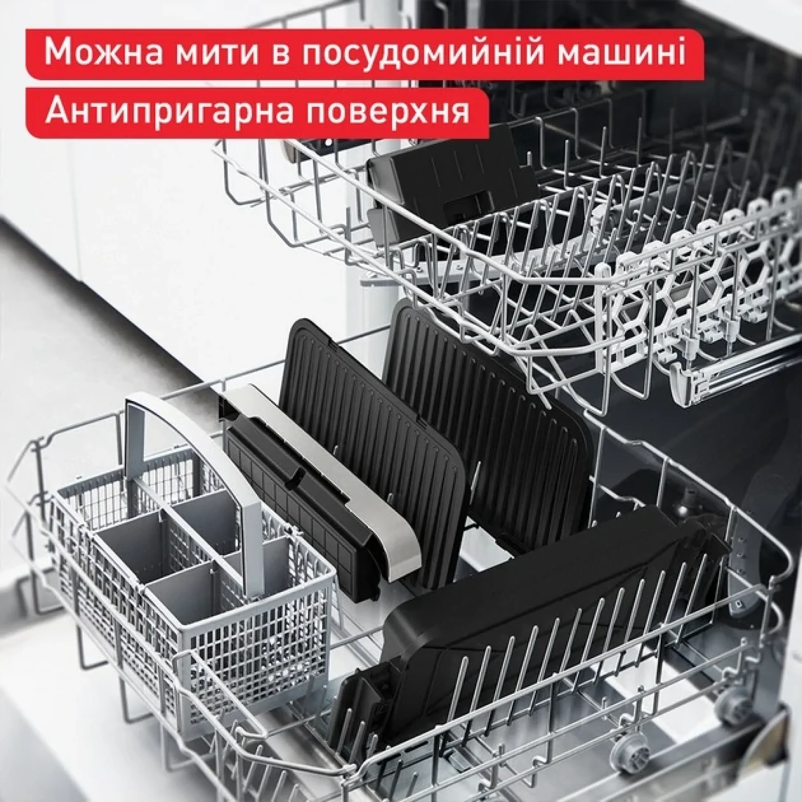 Гриль Tefal GC784D30 UA