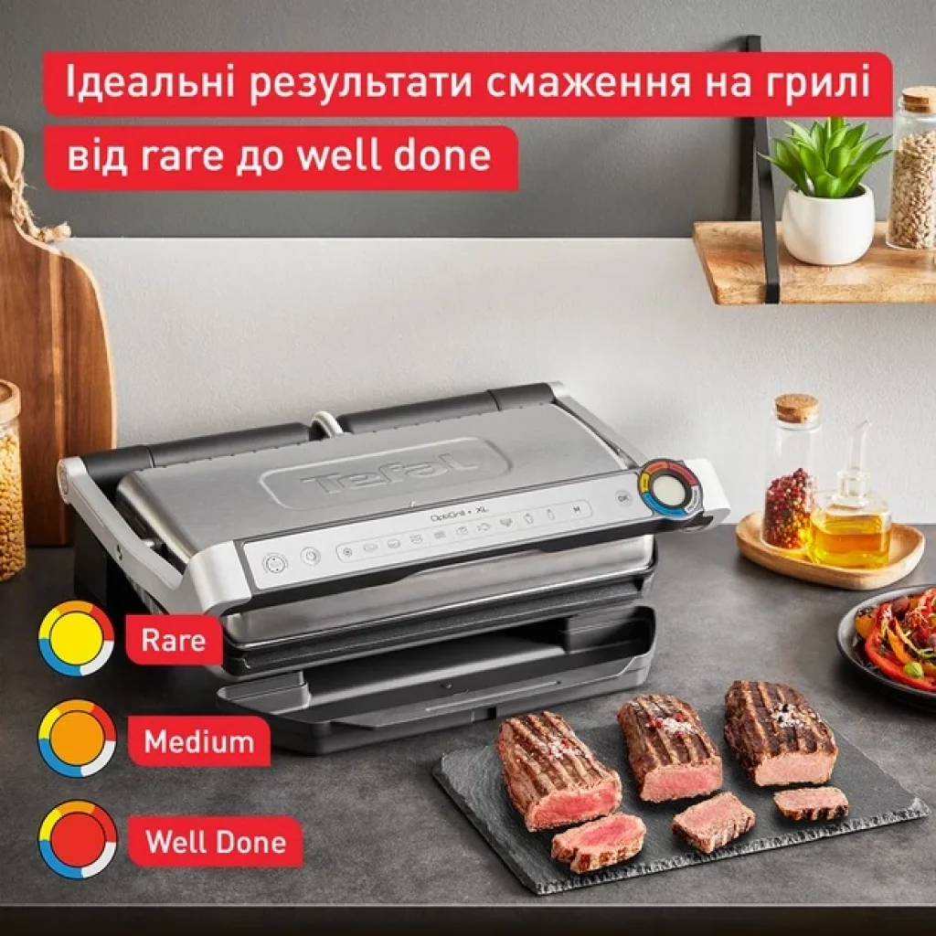 Гриль Tefal GC727D10 UA