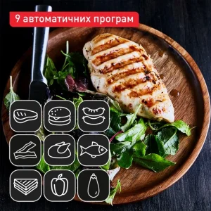 Гриль Tefal GC727D10 UA