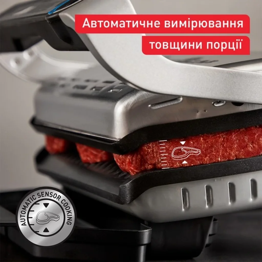 Гриль Tefal GC717D10 UA