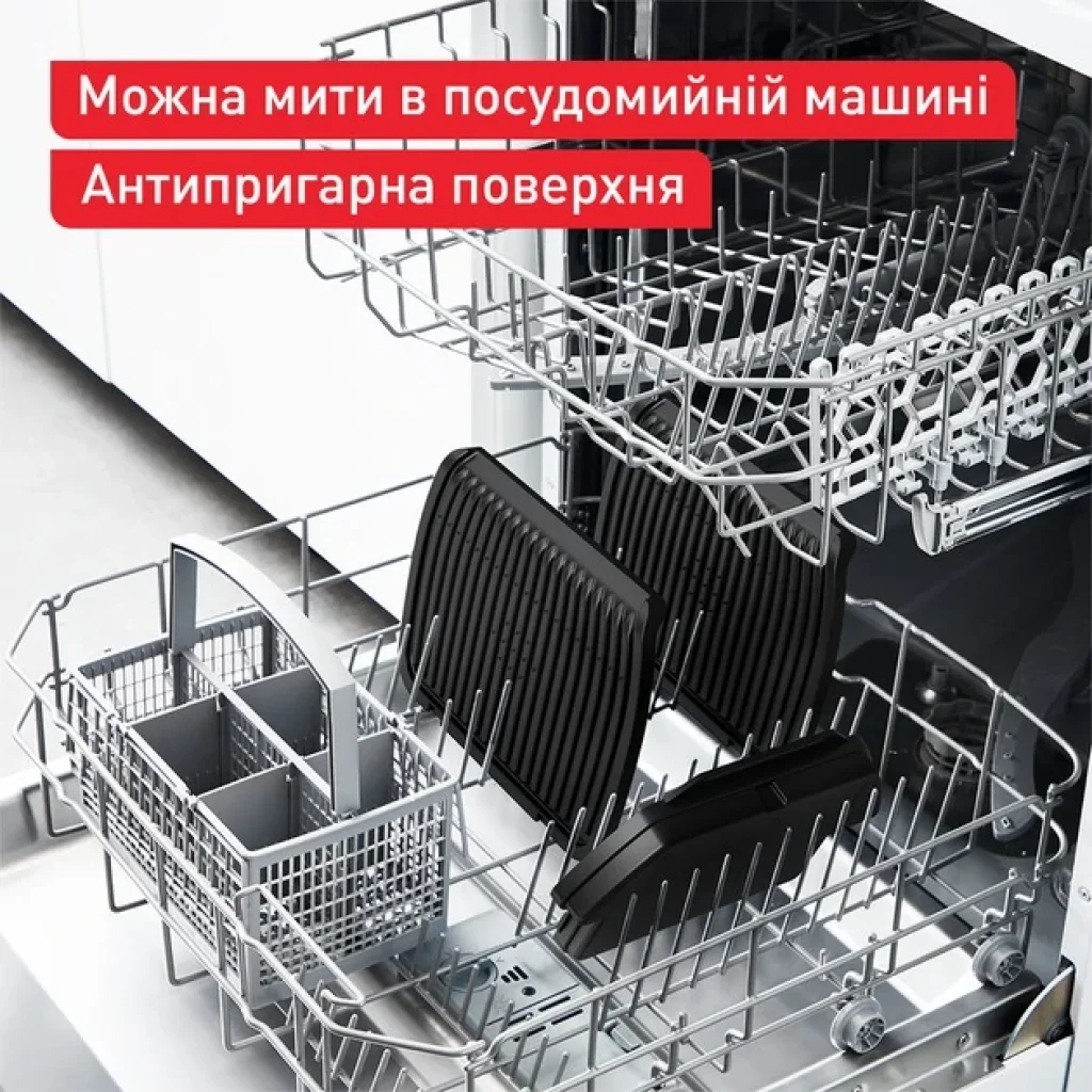Гриль Tefal GC717D10 UA