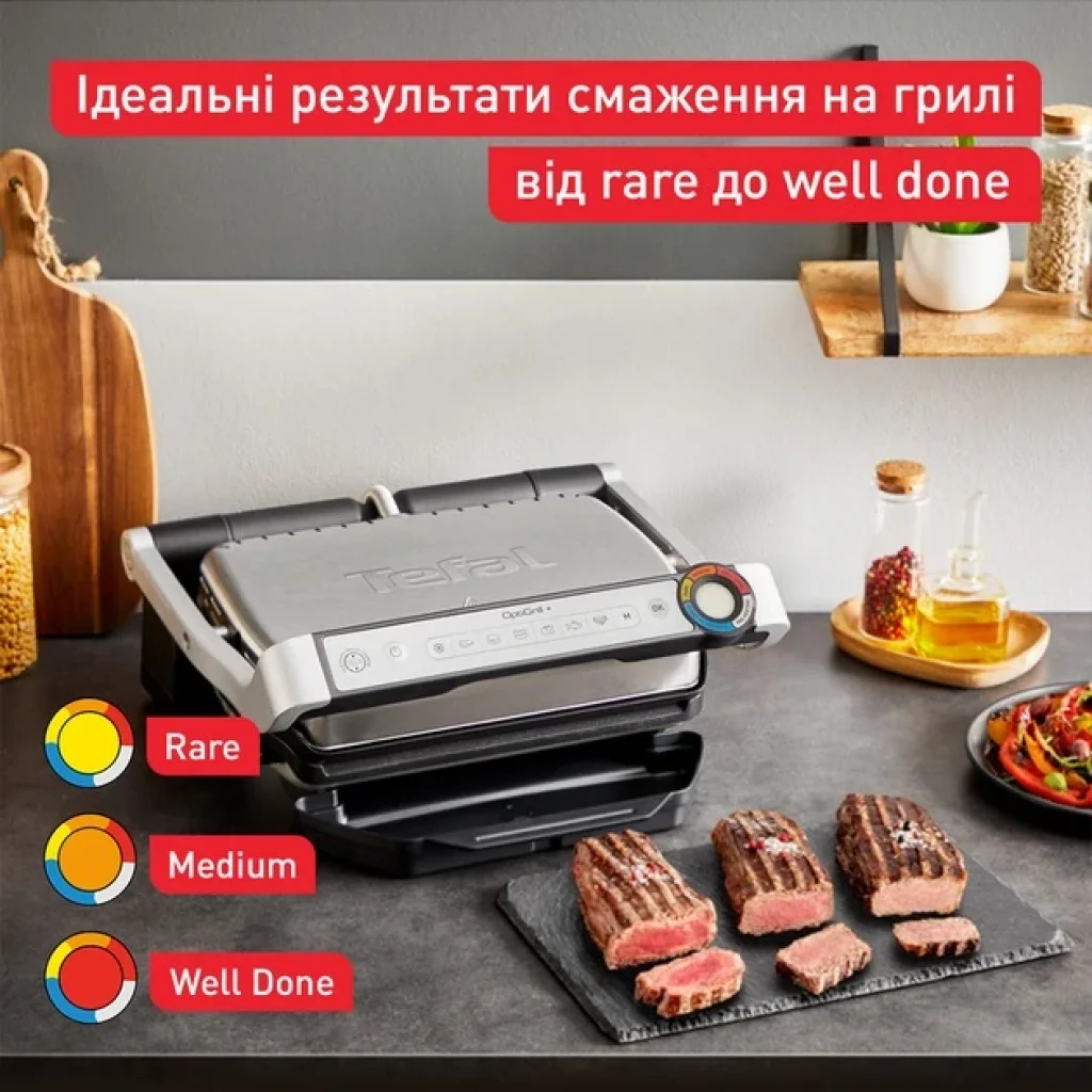 Гриль Tefal GC717D10 UA