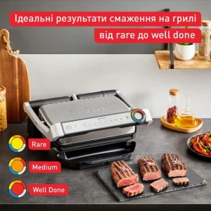 Гриль Tefal GC717D10 UA