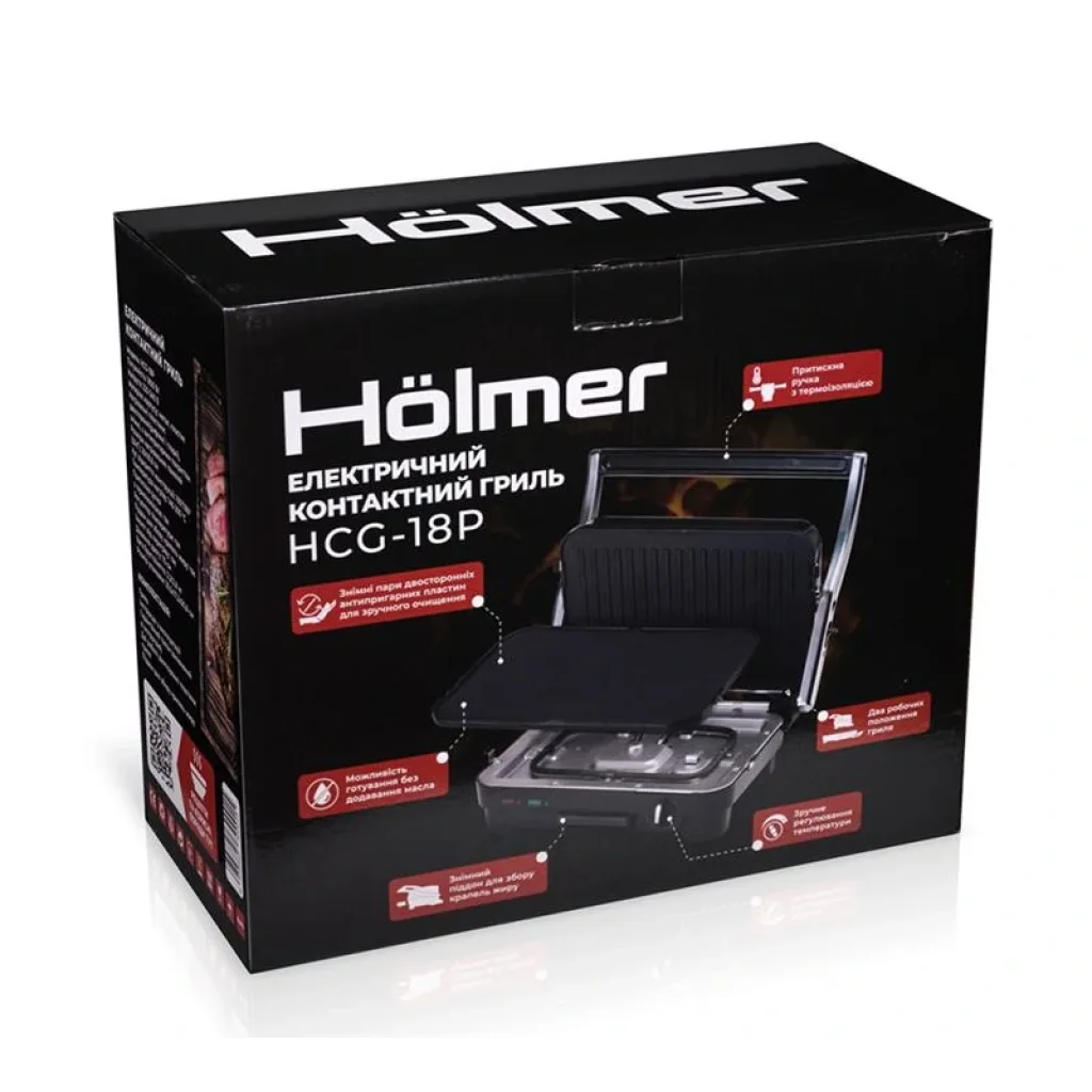 Гриль Holmer HCG-18P UA