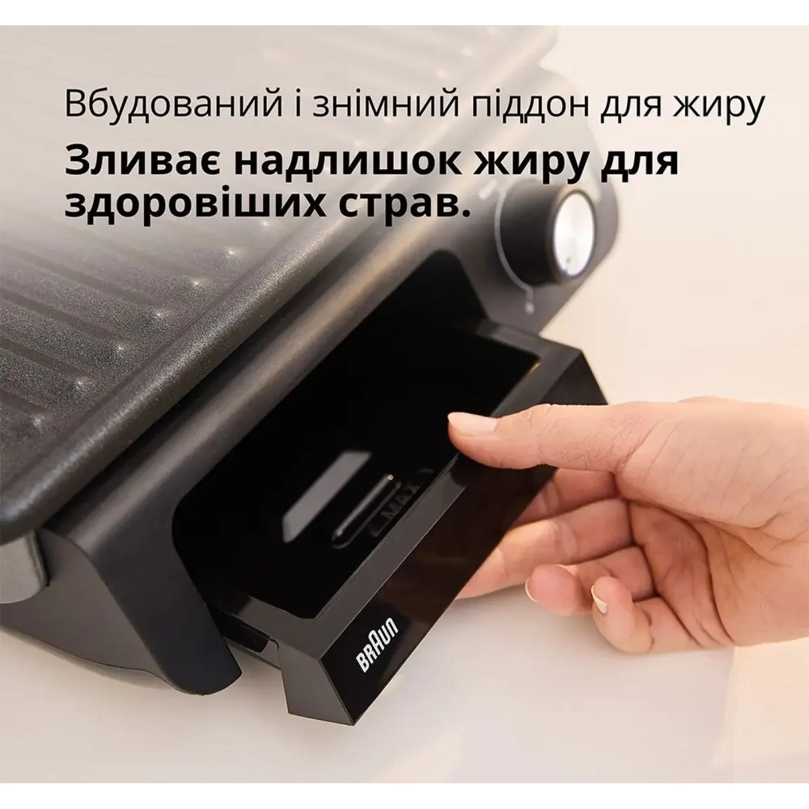 Гриль Braun MultiGrill 5 CG 5033 IGY UA