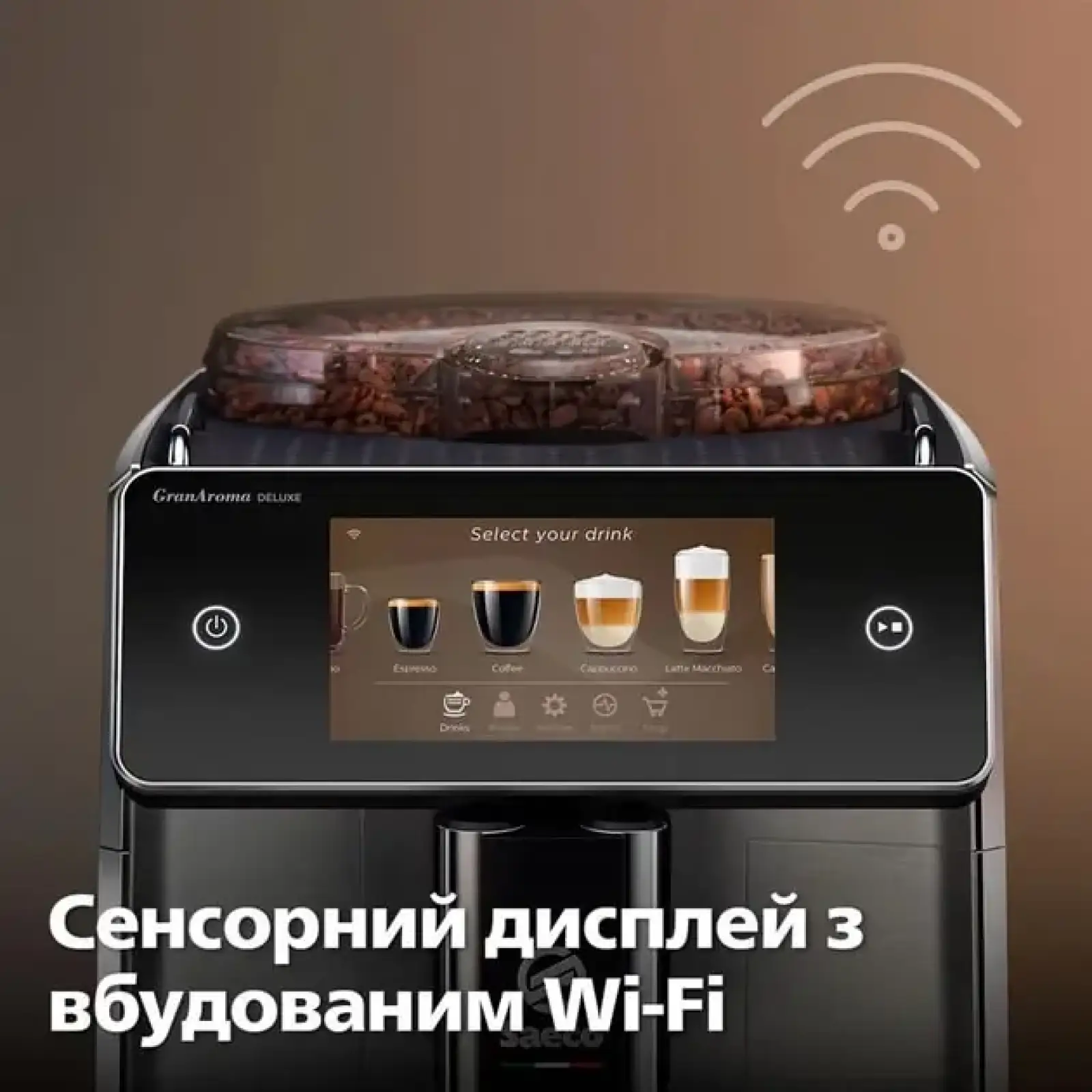 Кавомашина Saeco GranAroma Deluxe SM6685/00 UA