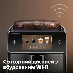 Кавомашина Saeco GranAroma Deluxe SM6685/00 UA