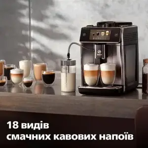 Кавомашина Saeco GranAroma Deluxe SM6685/00 UA